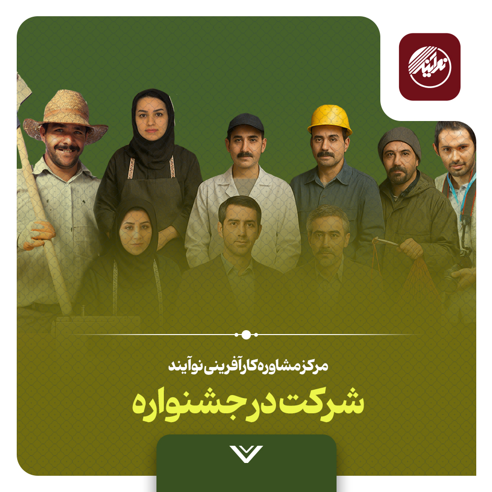 روایت تولید