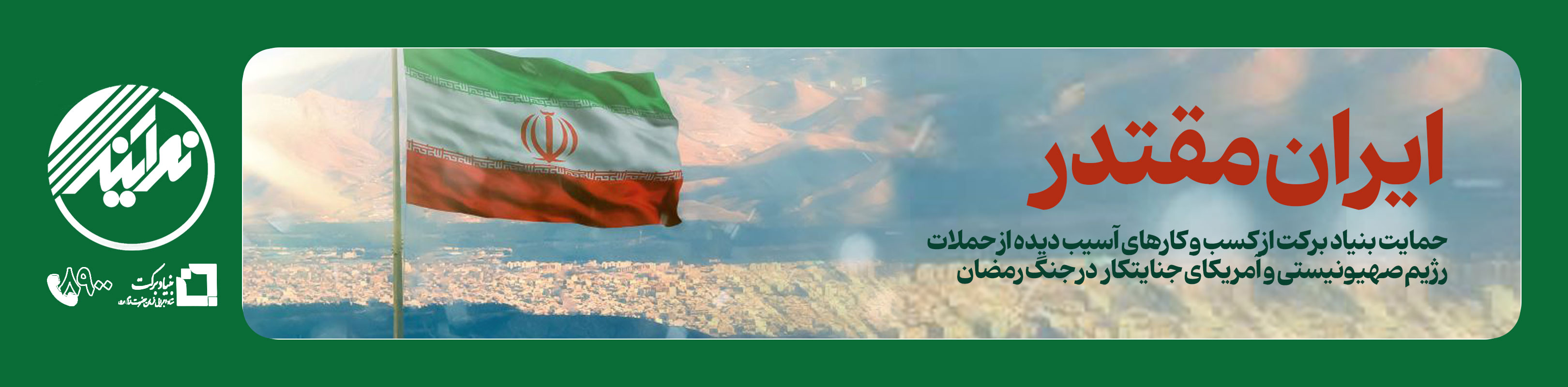 اسلاید 1
