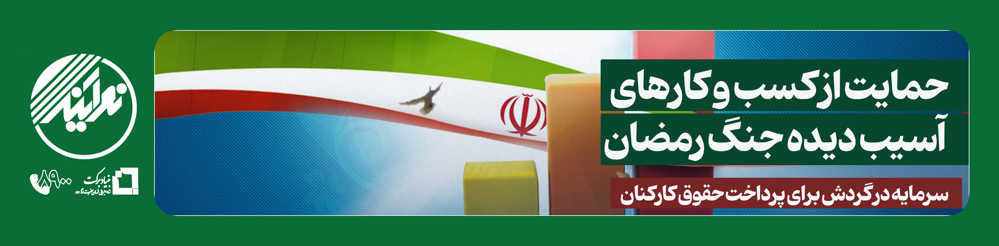 اسلاید 2