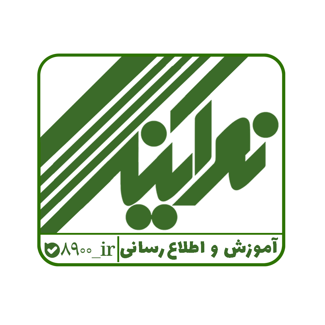 کانال آموزش و اطلاع رسانی نوآیند راه اندازی شد.